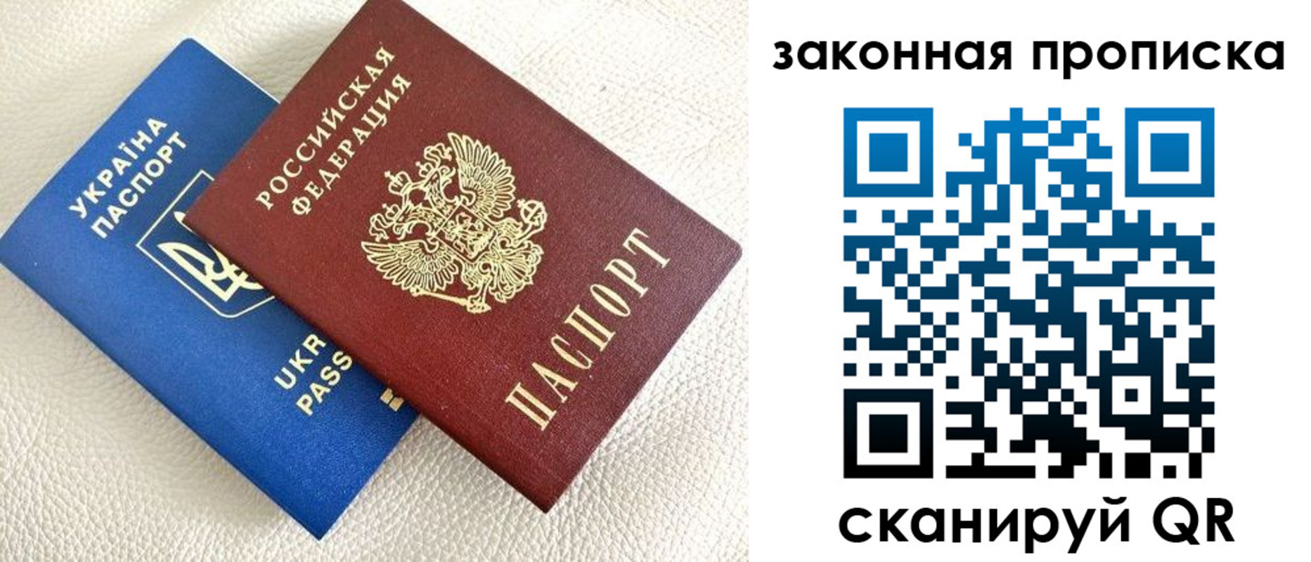 временная регистрация в Приозерске