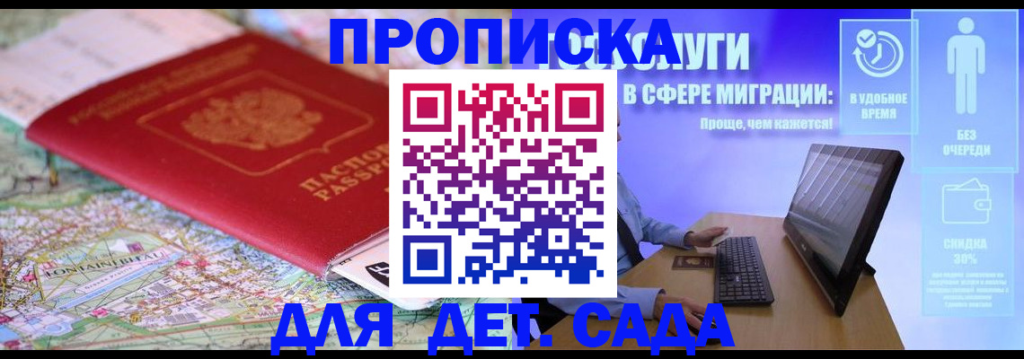 найти адрес прописки в Приозерске